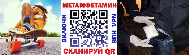 АМФ Premium  цена наркотик  мега   Нефтегорск 