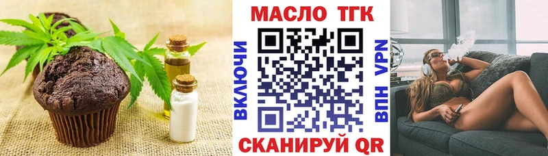 Cannafood марихуана Нефтегорск