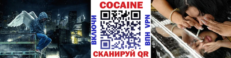 даркнет сайт  Нефтегорск  мега зеркало  COCAIN Перу 