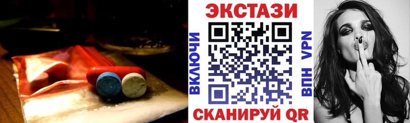Ecstasy TESLA Нефтегорск