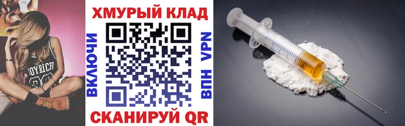 ГЕРОИН белый  Нефтегорск 