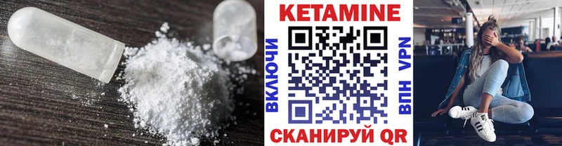 где купить   Нефтегорск  КЕТАМИН ketamine 