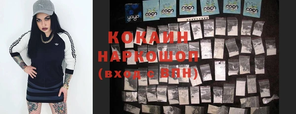 альфа пвп VHQ Балабаново