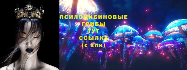 альфа пвп VHQ Балабаново