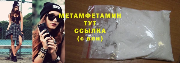 альфа пвп VHQ Балабаново