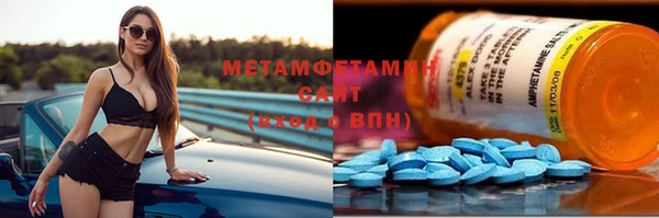 альфа пвп VHQ Балабаново