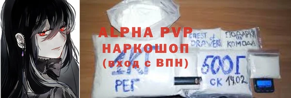 альфа пвп VHQ Балабаново