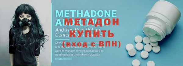 альфа пвп VHQ Балабаново
