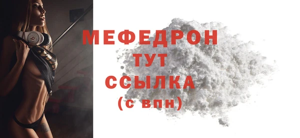 альфа пвп VHQ Балабаново