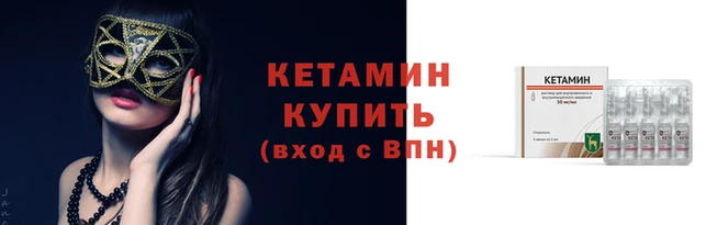 альфа пвп VHQ Балабаново