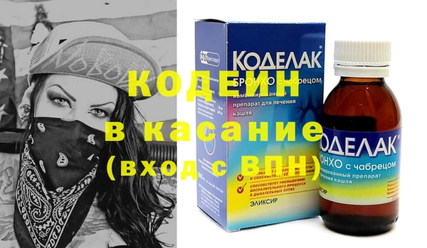 альфа пвп VHQ Балабаново