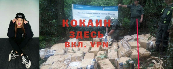 альфа пвп VHQ Балабаново