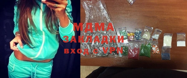 альфа пвп VHQ Балабаново