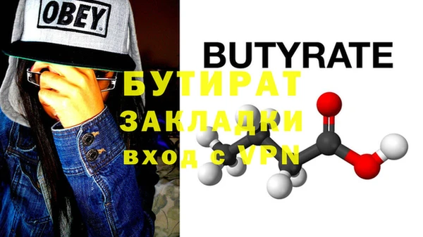 а пвп мука Баксан