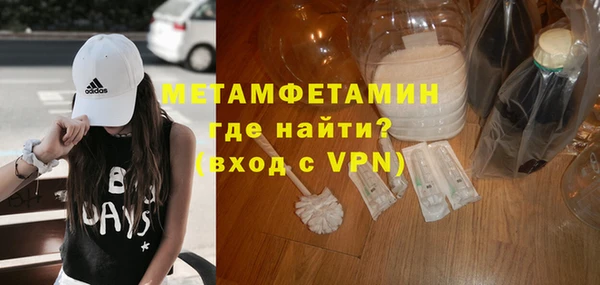 альфа пвп VHQ Балабаново