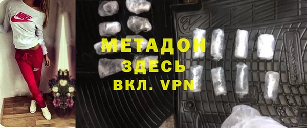 альфа пвп VHQ Балабаново