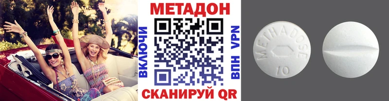цена   Нефтегорск  kraken рабочий сайт  Метадон белоснежный 