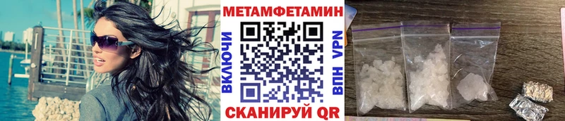 наркошоп  Нефтегорск  МЕТАМФЕТАМИН пудра 