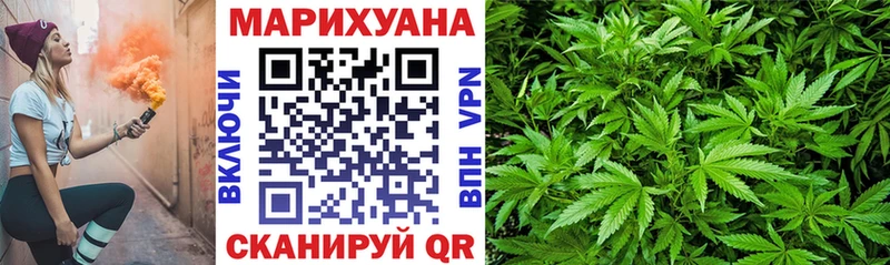 Марихуана AK-47  Нефтегорск 